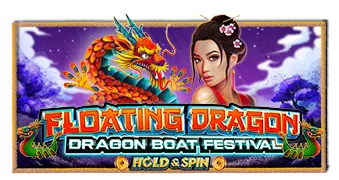 Floating Dragon — Dragon Boat Festival™